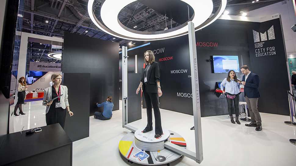 What is the 3D Body Scanner?